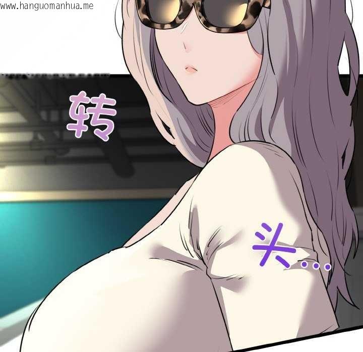 韩国漫画我的拉拉队宝贝韩漫_我的拉拉队宝贝-第48话在线免费阅读-韩国漫画-第131张图片