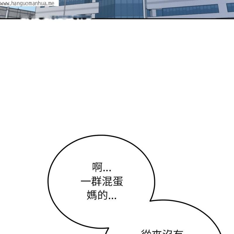 韩国漫画超美味人妻x4韩漫_超美味人妻x4-第1话在线免费阅读-韩国漫画-第54张图片