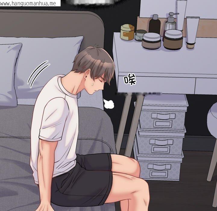 韩国漫画少爷的替身韩漫_少爷的替身-第10话在线免费阅读-韩国漫画-第88张图片