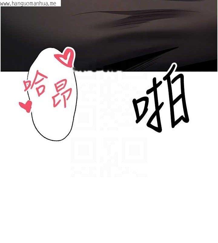 韩国漫画币转人生韩漫_币转人生-第30话-在大街上公然中出在线免费阅读-韩国漫画-第20张图片