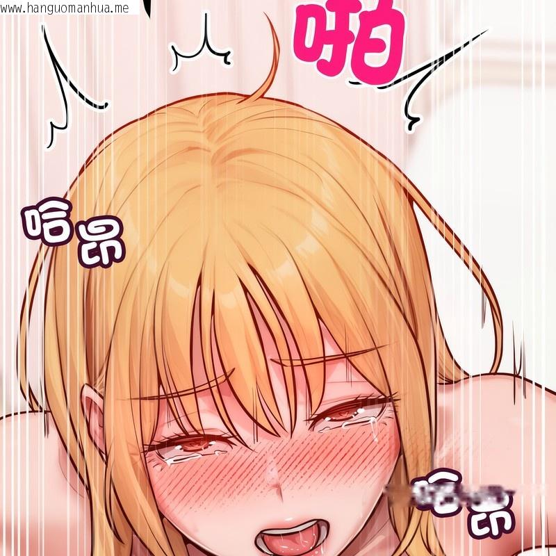 韩国漫画超美味人妻x4韩漫_超美味人妻x4-第4话在线免费阅读-韩国漫画-第111张图片