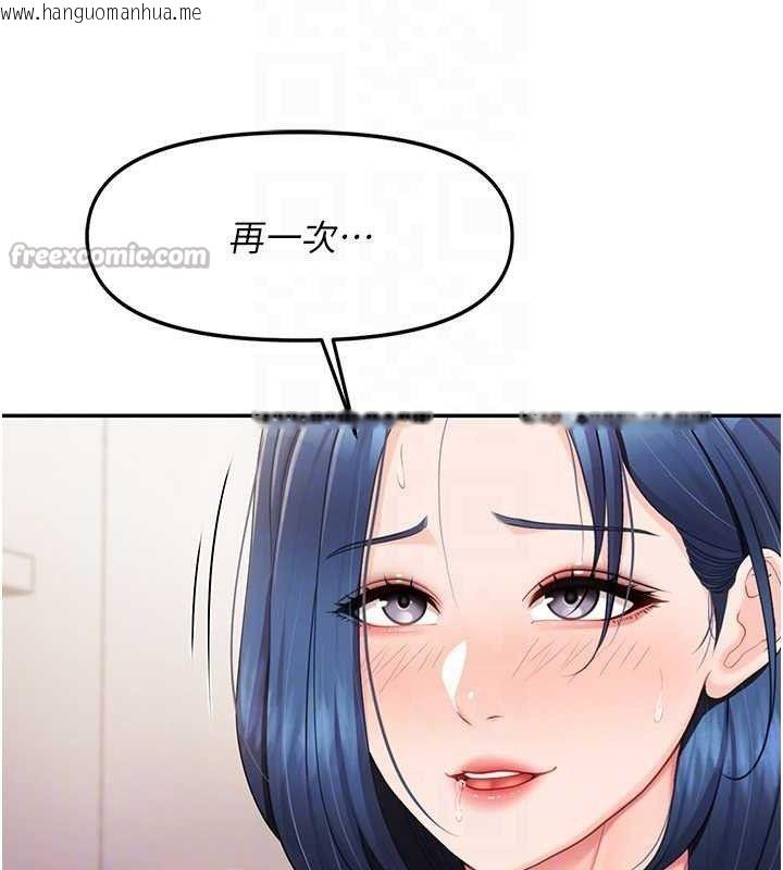 韩国漫画报告女班长:一根突起韩漫_报告女班长:一根突起-第11话-填满姐姐的小穴在线免费阅读-韩国漫画-第140张图片