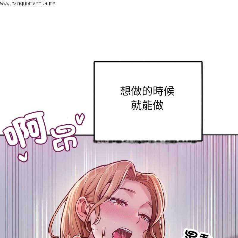 韩国漫画超美味人妻x4韩漫_超美味人妻x4-第1话在线免费阅读-韩国漫画-第190张图片