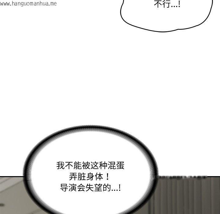 韩国漫画财阀家的女婿韩漫_财阀家的女婿-第38话在线免费阅读-韩国漫画-第12张图片