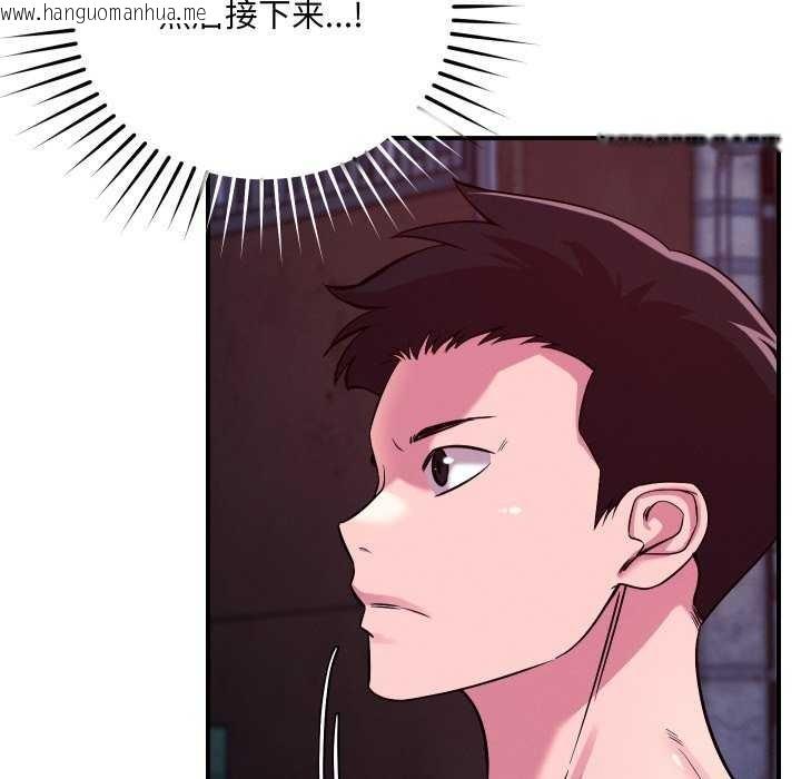 韩国漫画恋人未满韩漫_恋人未满-第56话在线免费阅读-韩国漫画-第16张图片