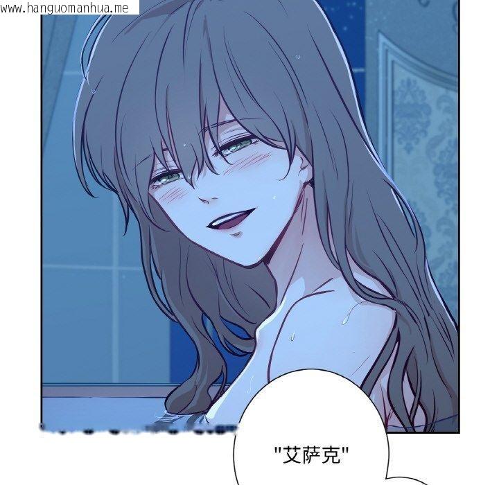 韩国漫画吉赛儿之血韩漫_吉赛儿之血-第9话在线免费阅读-韩国漫画-第25张图片