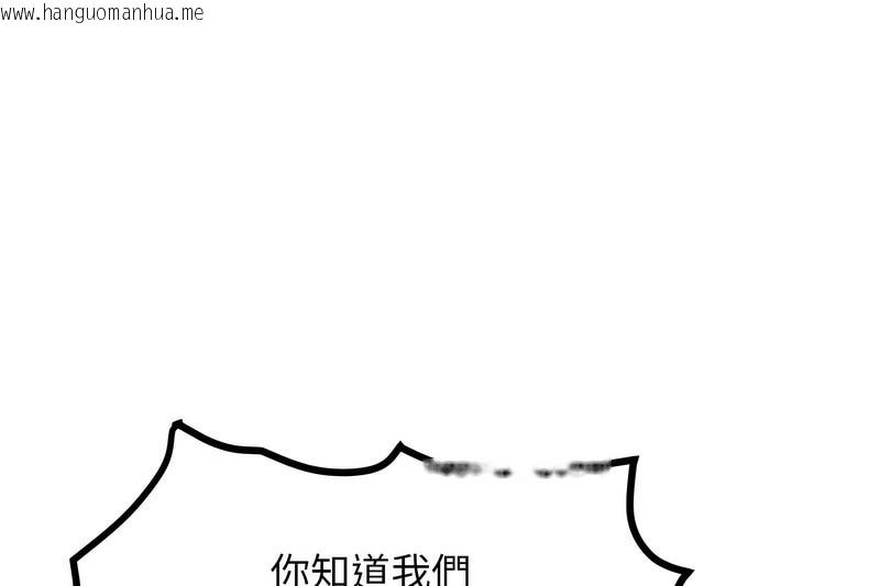 韩国漫画超美味人妻x4韩漫_超美味人妻x4-第7话在线免费阅读-韩国漫画-第167张图片