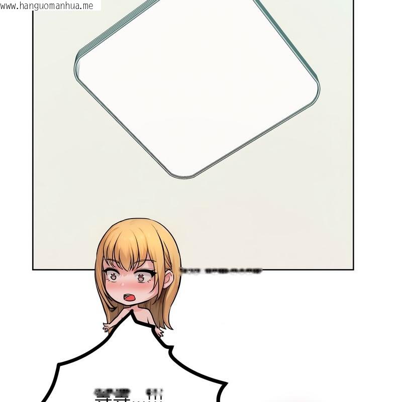 韩国漫画超美味人妻x4韩漫_超美味人妻x4-第11话在线免费阅读-韩国漫画-第18张图片