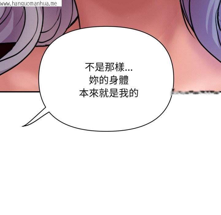 韩国漫画顶级豪门秘辛韩漫_顶级豪门秘辛-第7话在线免费阅读-韩国漫画-第11张图片