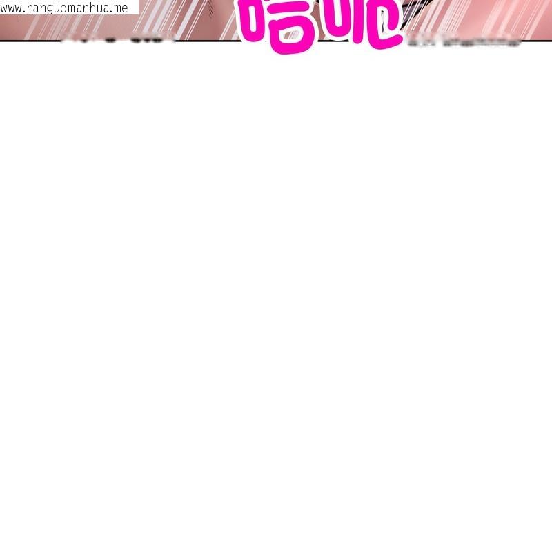 韩国漫画超美味人妻x4韩漫_超美味人妻x4-第4话在线免费阅读-韩国漫画-第20张图片