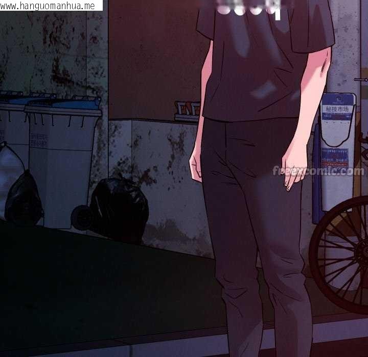 韩国漫画恋人未满韩漫_恋人未满-第56话在线免费阅读-韩国漫画-第14张图片
