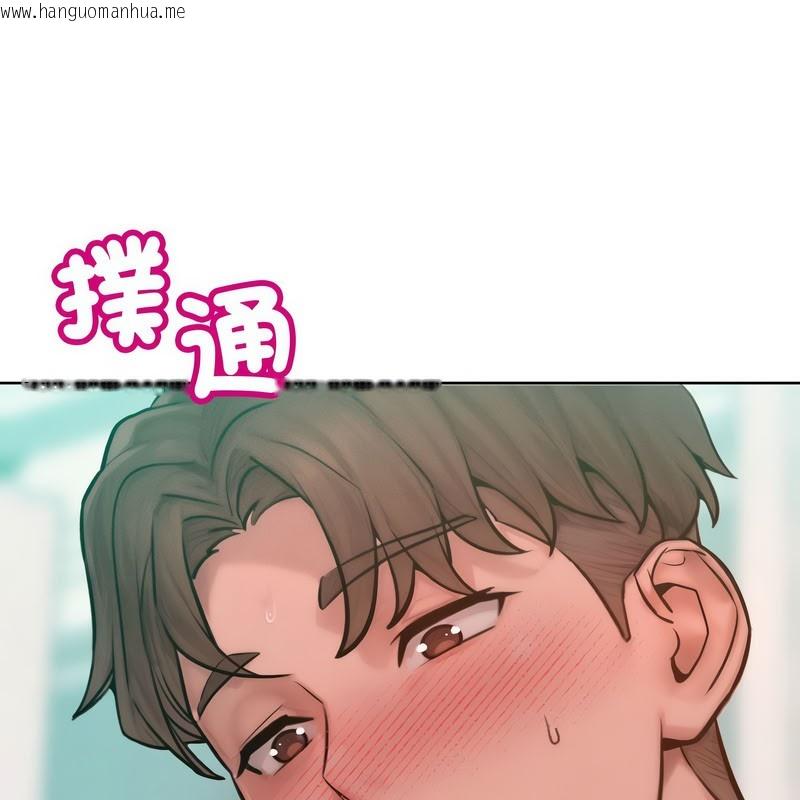 韩国漫画超美味人妻x4韩漫_超美味人妻x4-第10话在线免费阅读-韩国漫画-第159张图片