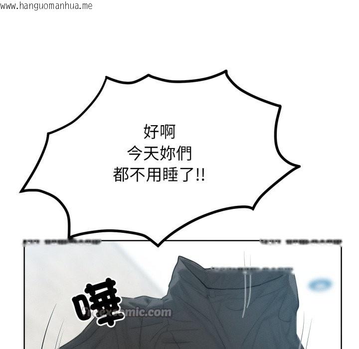 韩国漫画超美味人妻x4韩漫_超美味人妻x4-最终话在线免费阅读-韩国漫画-第168张图片