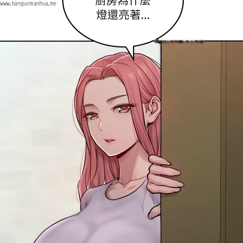 韩国漫画超美味人妻x4韩漫_超美味人妻x4-第1话在线免费阅读-韩国漫画-第101张图片