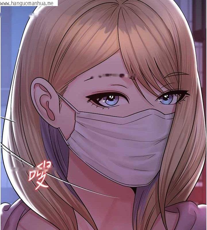 韩国漫画网红女老师韩漫_网红女老师-第25话-与新猎物约砲在线免费阅读-韩国漫画-第137张图片