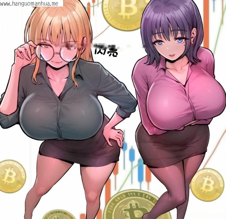 韩国漫画超美味人妻x4韩漫_超美味人妻x4-最终话在线免费阅读-韩国漫画-第66张图片