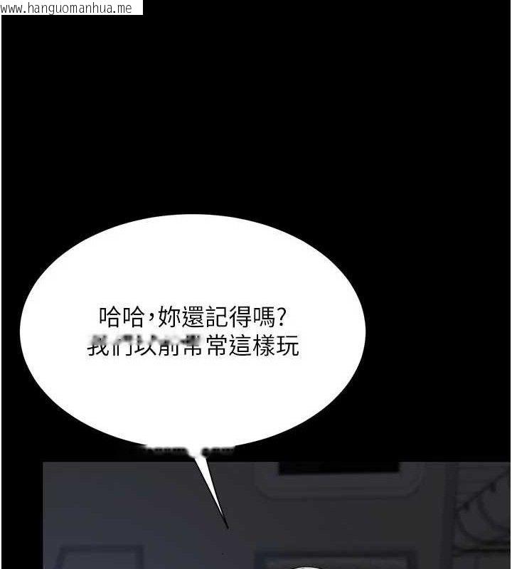 韩国漫画复仇母女丼韩漫_复仇母女丼-第112话-员工教育从零开始在线免费阅读-韩国漫画-第119张图片
