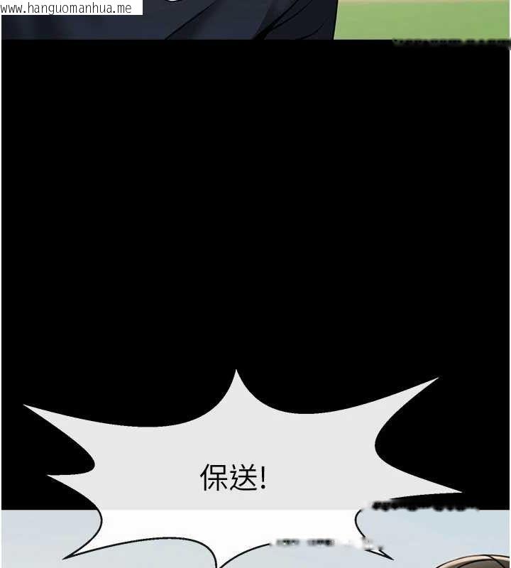 韩国漫画炸裂吧!巨棒韩漫_炸裂吧!巨棒-第88话-韩国队重振旗鼓在线免费阅读-韩国漫画-第82张图片