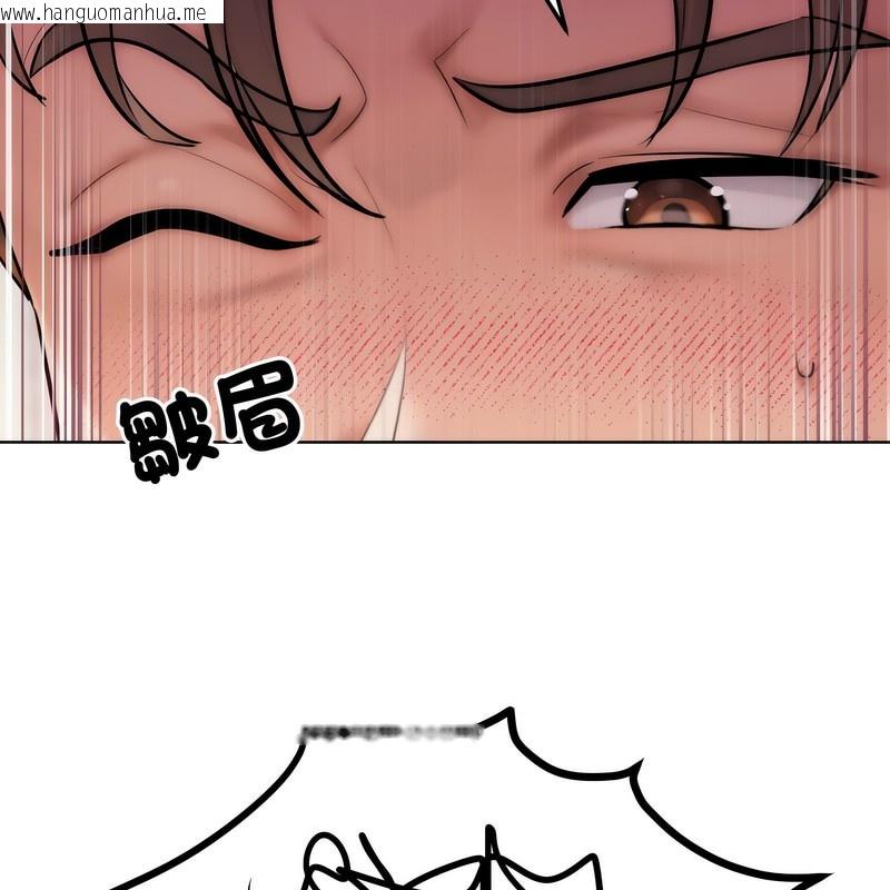 韩国漫画超美味人妻x4韩漫_超美味人妻x4-第4话在线免费阅读-韩国漫画-第128张图片