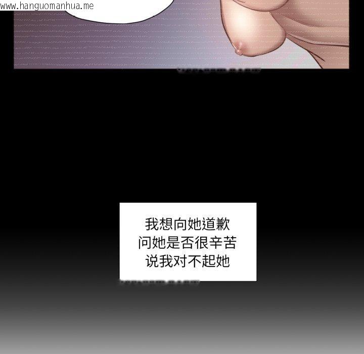 韩国漫画换身恋人韩漫_换身恋人-第4话在线免费阅读-韩国漫画-第72张图片