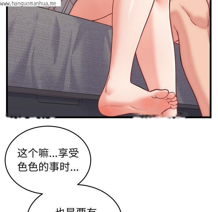 韩国漫画少爷的替身韩漫_少爷的替身-第10话在线免费阅读-韩国漫画-第16张图片