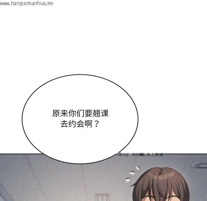 韩国漫画我靠升级逆袭成为大师韩漫_我靠升级逆袭成为大师-第53话在线免费阅读-韩国漫画-第78张图片