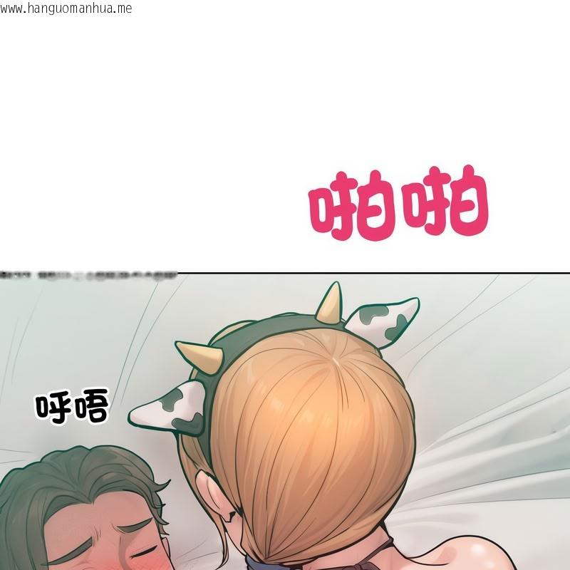 韩国漫画超美味人妻x4韩漫_超美味人妻x4-第10话在线免费阅读-韩国漫画-第100张图片