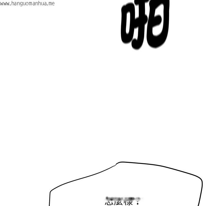 韩国漫画顶级豪门秘辛韩漫_顶级豪门秘辛-第7话在线免费阅读-韩国漫画-第179张图片