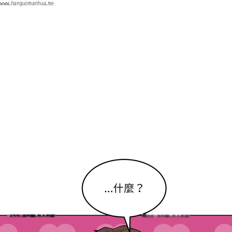 韩国漫画超美味人妻x4韩漫_超美味人妻x4-第2话在线免费阅读-韩国漫画-第68张图片