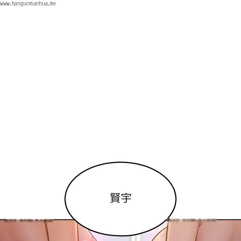 韩国漫画超美味人妻x4韩漫_超美味人妻x4-第3话在线免费阅读-韩国漫画-第5张图片