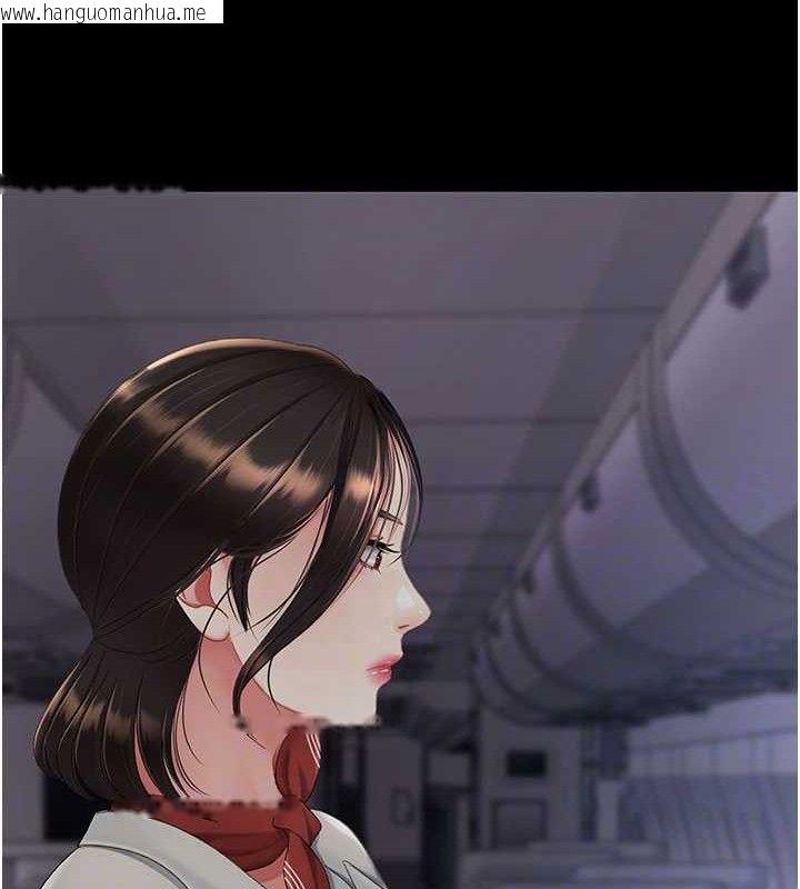 韩国漫画复仇母女丼韩漫_复仇母女丼-第112话-员工教育从零开始在线免费阅读-韩国漫画-第45张图片