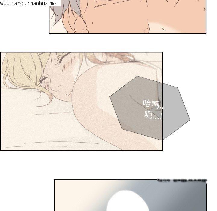 韩国漫画纯洁之罪韩漫_纯洁之罪-第12话在线免费阅读-韩国漫画-第23张图片