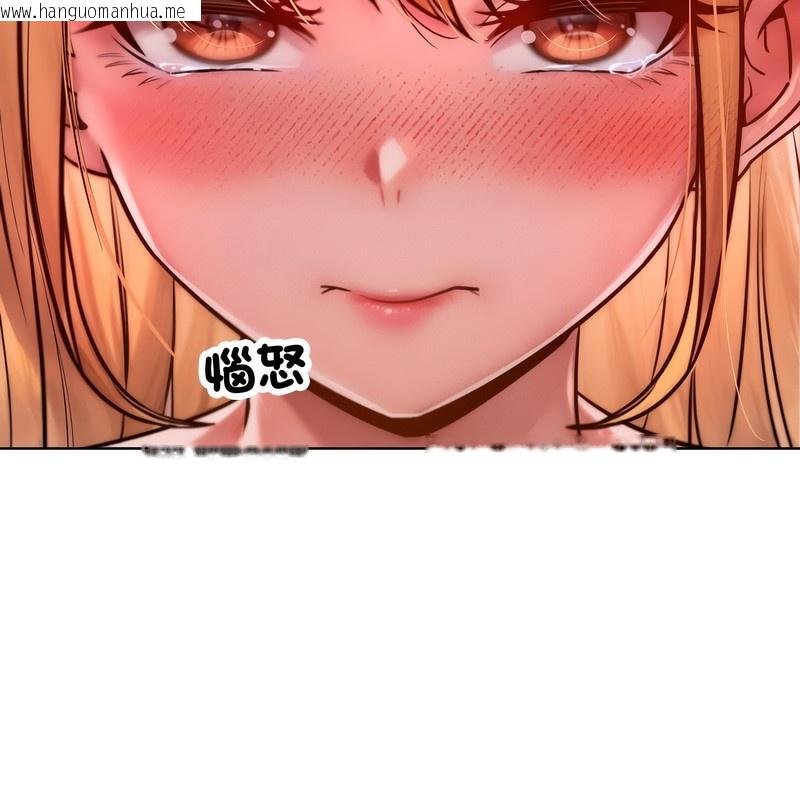 韩国漫画超美味人妻x4韩漫_超美味人妻x4-第3话在线免费阅读-韩国漫画-第67张图片