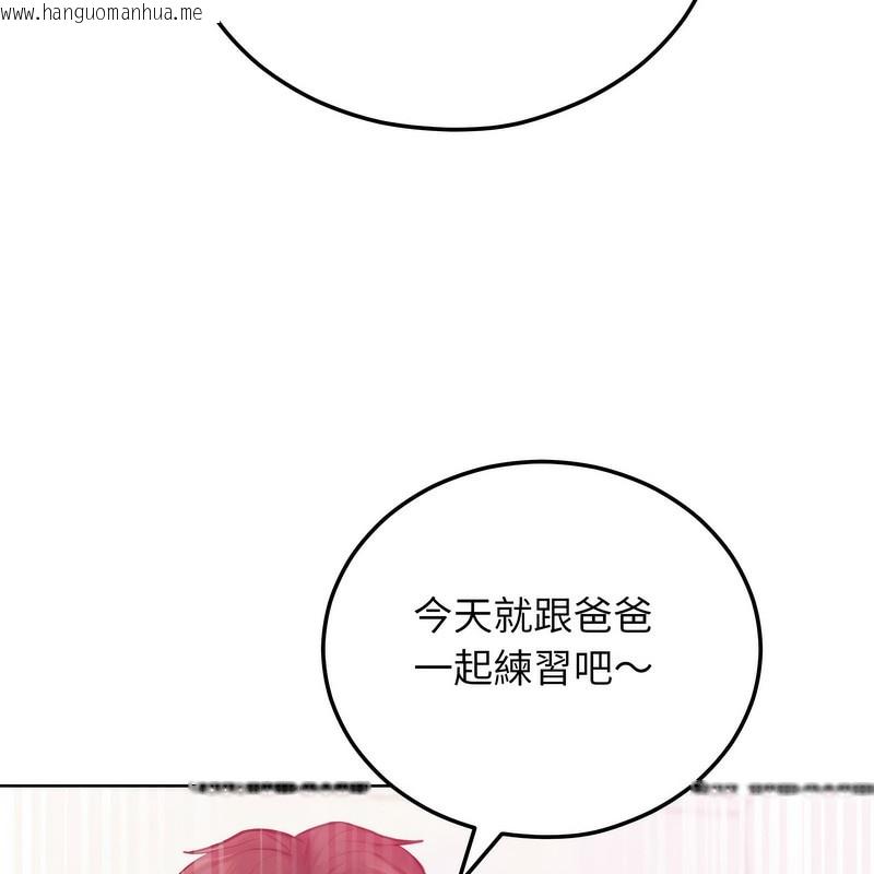 韩国漫画超美味人妻x4韩漫_超美味人妻x4-第5话在线免费阅读-韩国漫画-第67张图片