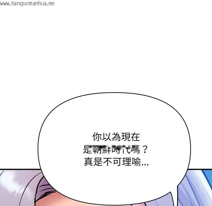 韩国漫画顶级豪门秘辛韩漫_顶级豪门秘辛-第7话在线免费阅读-韩国漫画-第9张图片