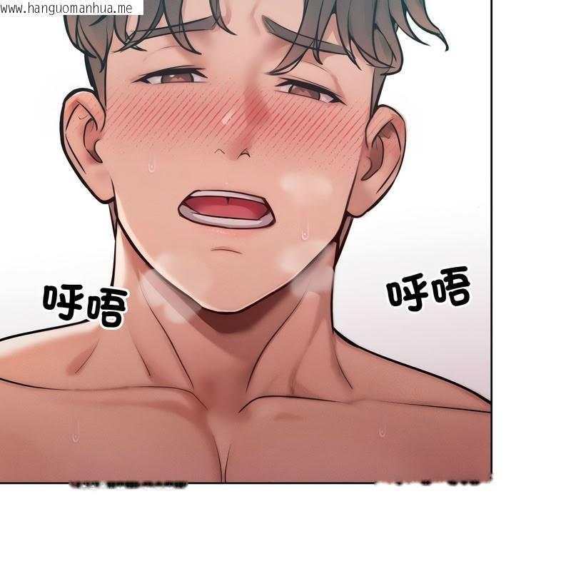 韩国漫画超美味人妻x4韩漫_超美味人妻x4-第10话在线免费阅读-韩国漫画-第33张图片