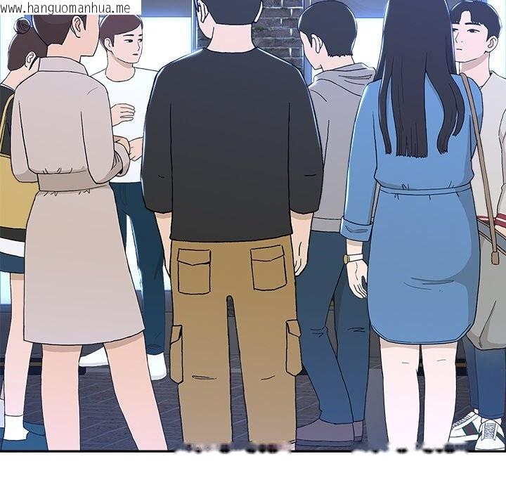 韩国漫画女子宿舍日记韩漫_女子宿舍日记-第4话在线免费阅读-韩国漫画-第109张图片