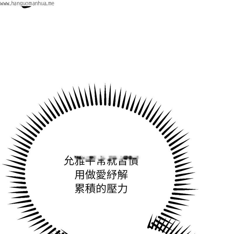 韩国漫画超美味人妻x4韩漫_超美味人妻x4-第10话在线免费阅读-韩国漫画-第19张图片