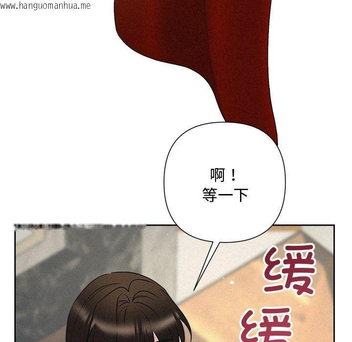 韩国漫画被吞噬的夜韩漫_被吞噬的夜-第44话在线免费阅读-韩国漫画-第49张图片