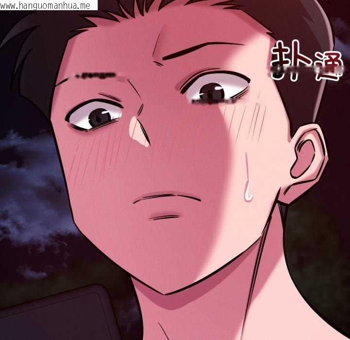 韩国漫画恋人未满韩漫_恋人未满-第56话在线免费阅读-韩国漫画-第100张图片