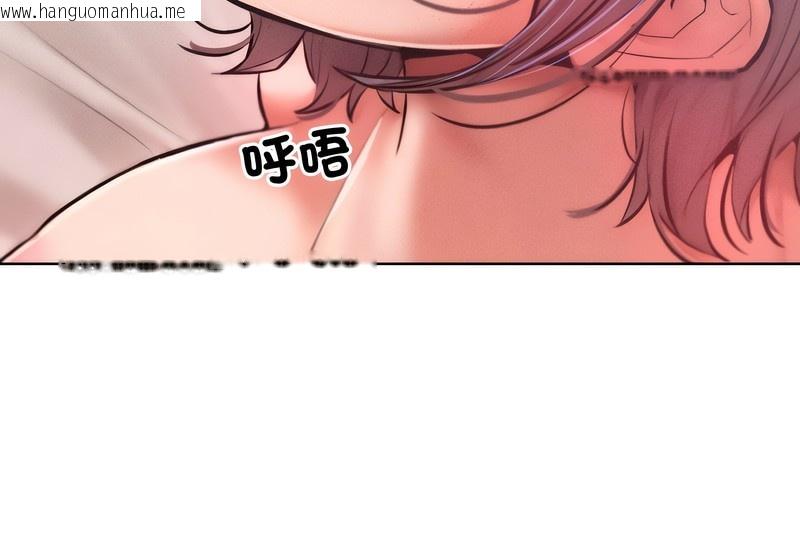 韩国漫画超美味人妻x4韩漫_超美味人妻x4-第5话在线免费阅读-韩国漫画-第119张图片