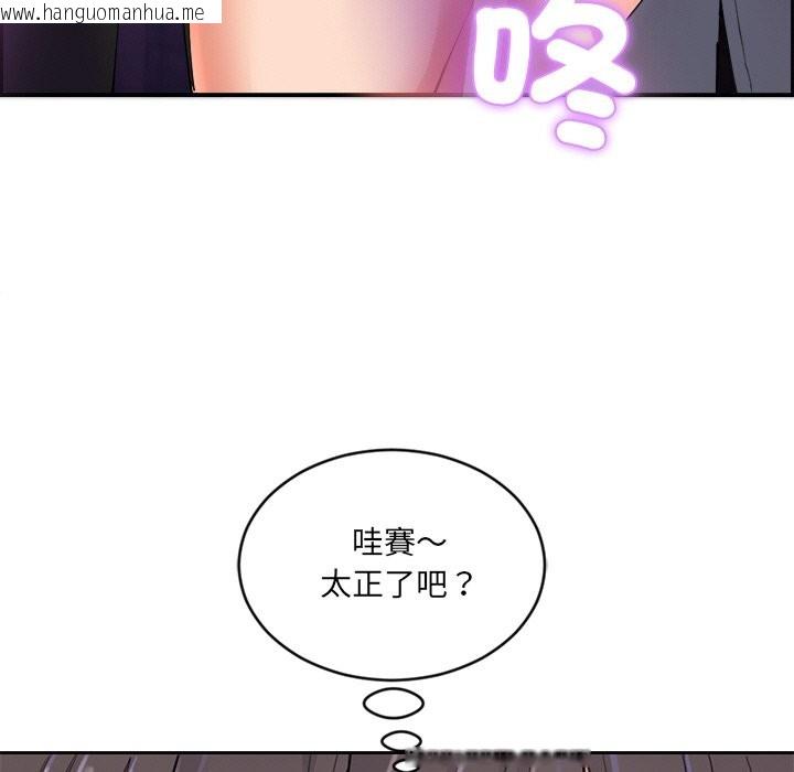 韩国漫画女子宿舍日记韩漫_女子宿舍日记-第1话在线免费阅读-韩国漫画-第37张图片
