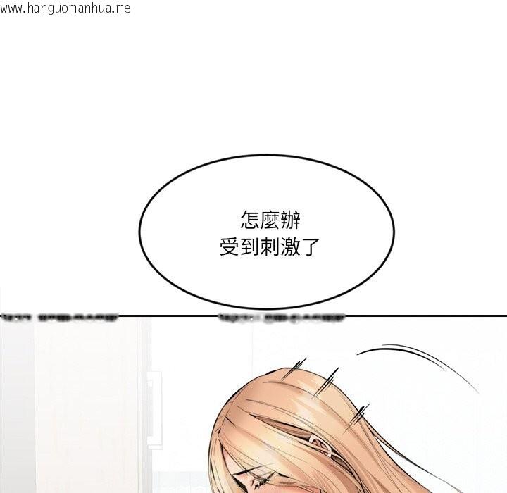 韩国漫画女子宿舍日记韩漫_女子宿舍日记-第5话在线免费阅读-韩国漫画-第35张图片