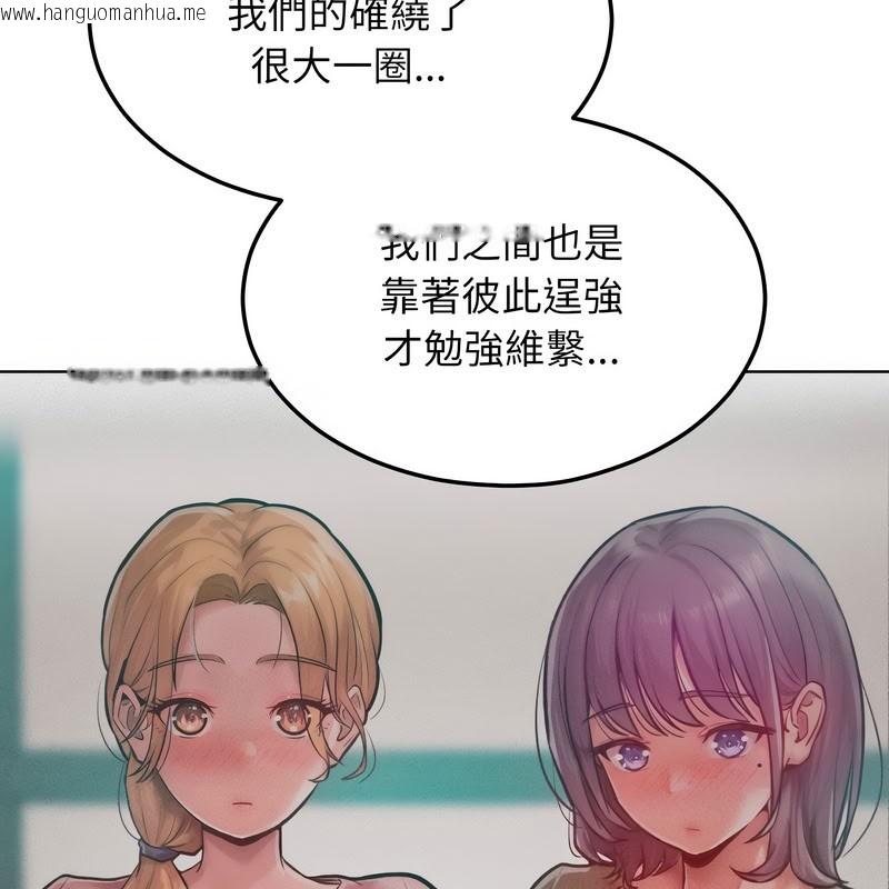韩国漫画超美味人妻x4韩漫_超美味人妻x4-第11话在线免费阅读-韩国漫画-第177张图片