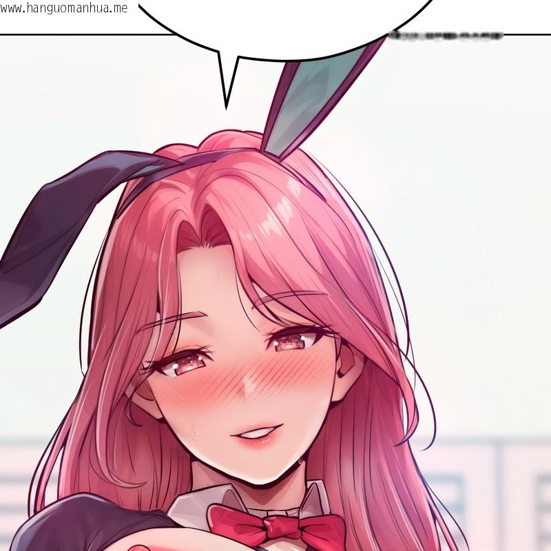 韩国漫画超美味人妻x4韩漫_超美味人妻x4-第8话在线免费阅读-韩国漫画-第180张图片