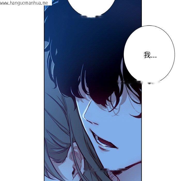 韩国漫画吉赛儿之血韩漫_吉赛儿之血-第9话在线免费阅读-韩国漫画-第17张图片