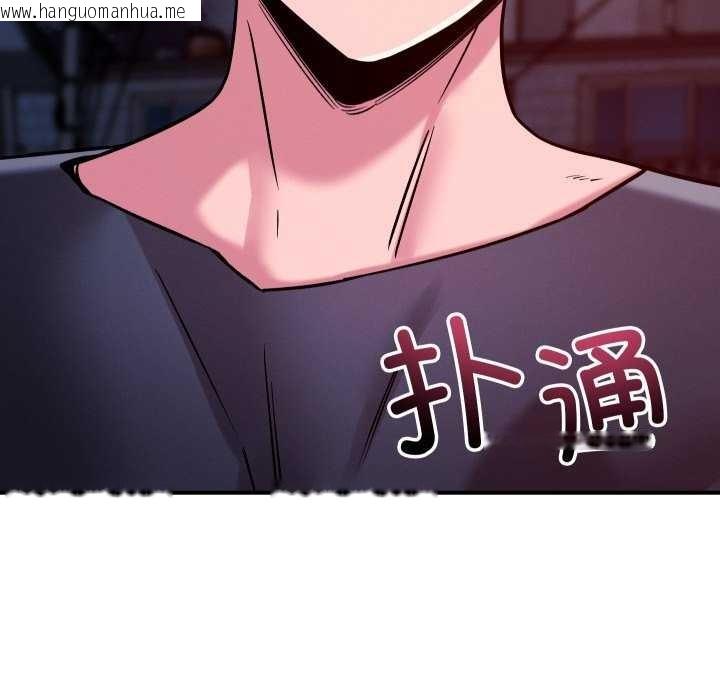 韩国漫画恋人未满韩漫_恋人未满-第56话在线免费阅读-韩国漫画-第31张图片