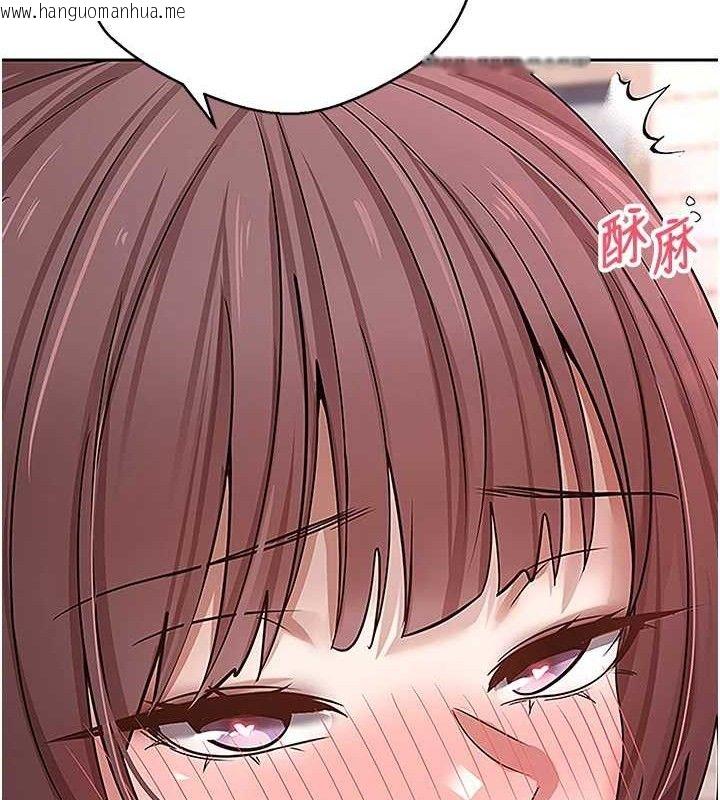 韩国漫画币转人生韩漫_币转人生-第30话-在大街上公然中出在线免费阅读-韩国漫画-第106张图片
