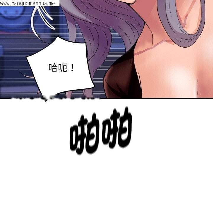 韩国漫画顶级豪门秘辛韩漫_顶级豪门秘辛-第7话在线免费阅读-韩国漫画-第82张图片