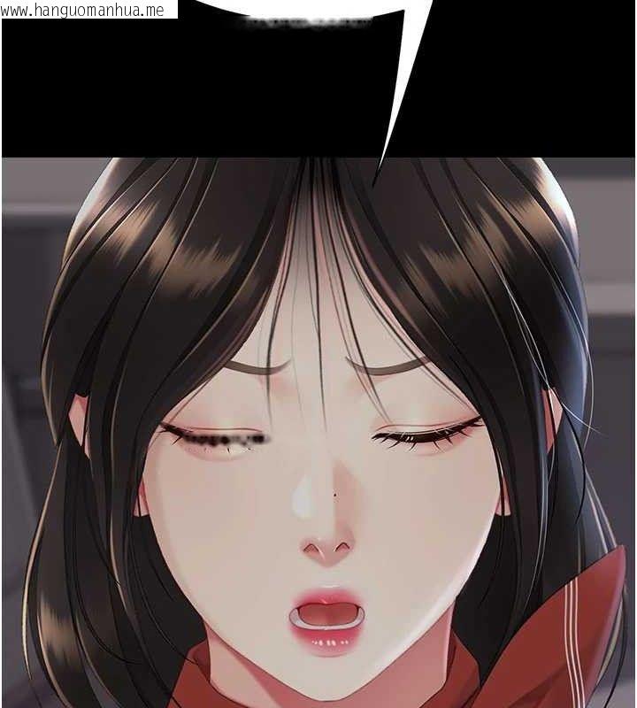 韩国漫画复仇母女丼韩漫_复仇母女丼-第112话-员工教育从零开始在线免费阅读-韩国漫画-第110张图片